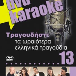 DVD KARAOKE