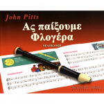 Pitts John-Άς παίξουμε φλογέρα_133872