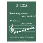 Z’lica – Lisons Nos Gammes Sans Lunettes!