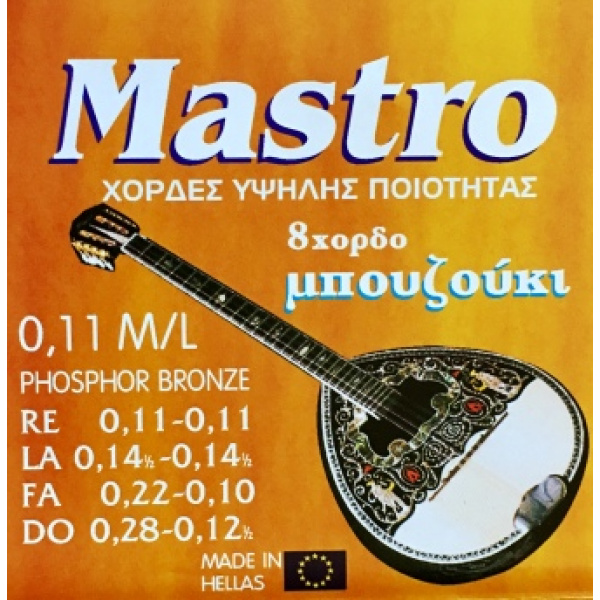 set bz8 bronze 011 smaller