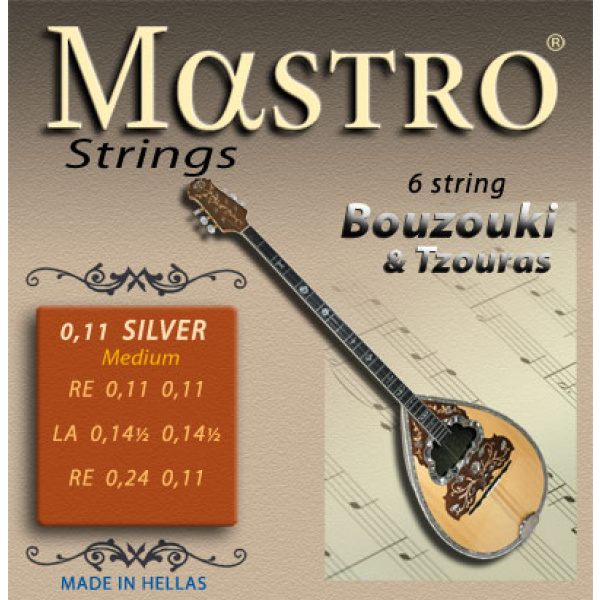 setbouz011mediumsilver6